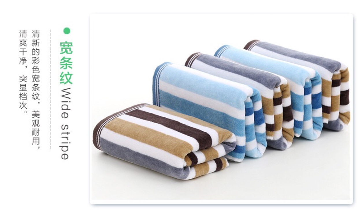 Cut-pile vertical strip towel Application Scenario