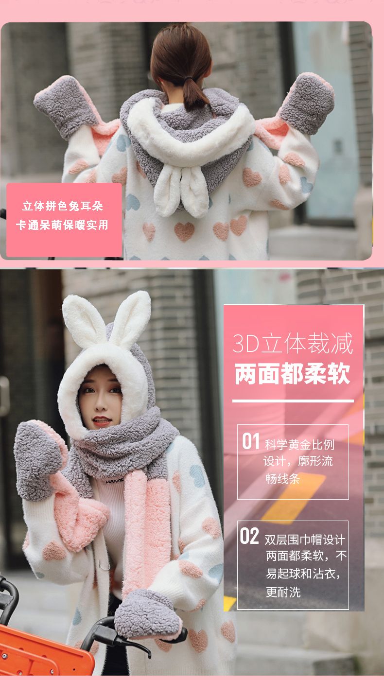 Women's children's set: hat, gloves, loose gloves, scarf, winter size, spring and autumn three-piece set detail image 2
