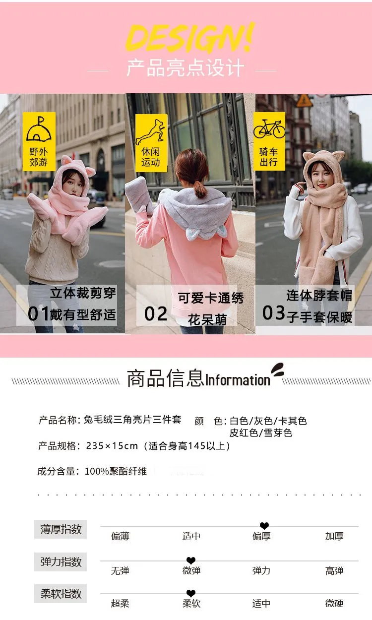 Little bear ears, one-piece hat and scarf, a versatile winter fur scarf for girls, a Korean version of a cute girl two-piece set detail image 4