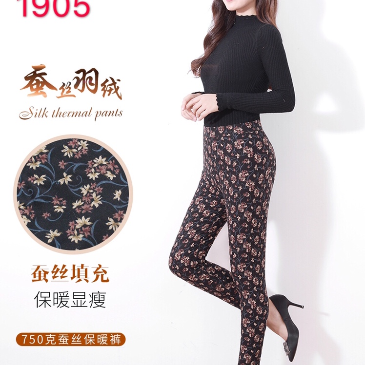 Silk Cotton Pants