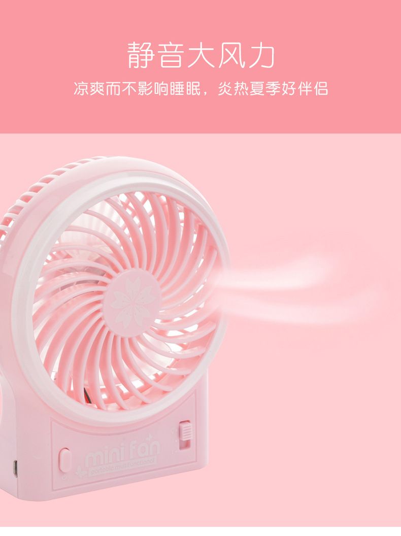 Creative office desktop mini fan, usb charging fan, three-speed LED light, silent electric mini fan detail image 6