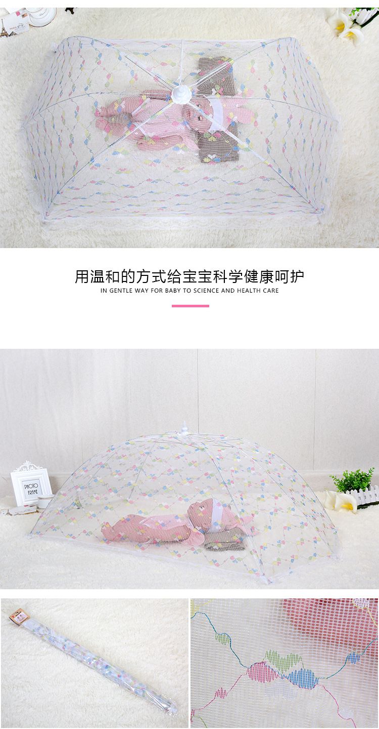 Portable Umbrella Bed Net For Infants And Young Children Easy To Collect With Scaffolding Bed Net Umbrella Bed Net Cover Folding Child Net Application Scenario