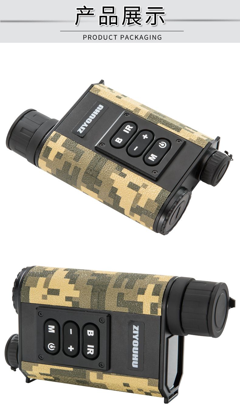 ZIYOUHU Night Vision Laser rangefinder 009 is a multi-functional single-tube infrared distance and speed measuring instrument for the entire night detail image 9
