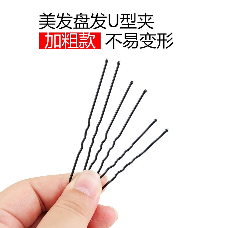 Black U-Shaped Clip Clip Hair Clip Pin Top Clip Ball Head Fixed U-Shaped Hair Clip Broken Hair Girl Application Scenario