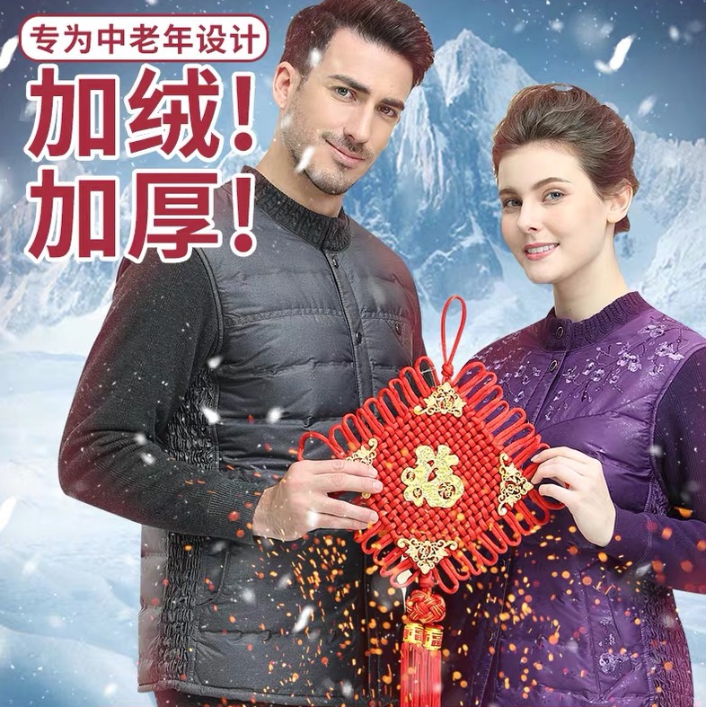 中老年人羽绒服保暖内衣产品图