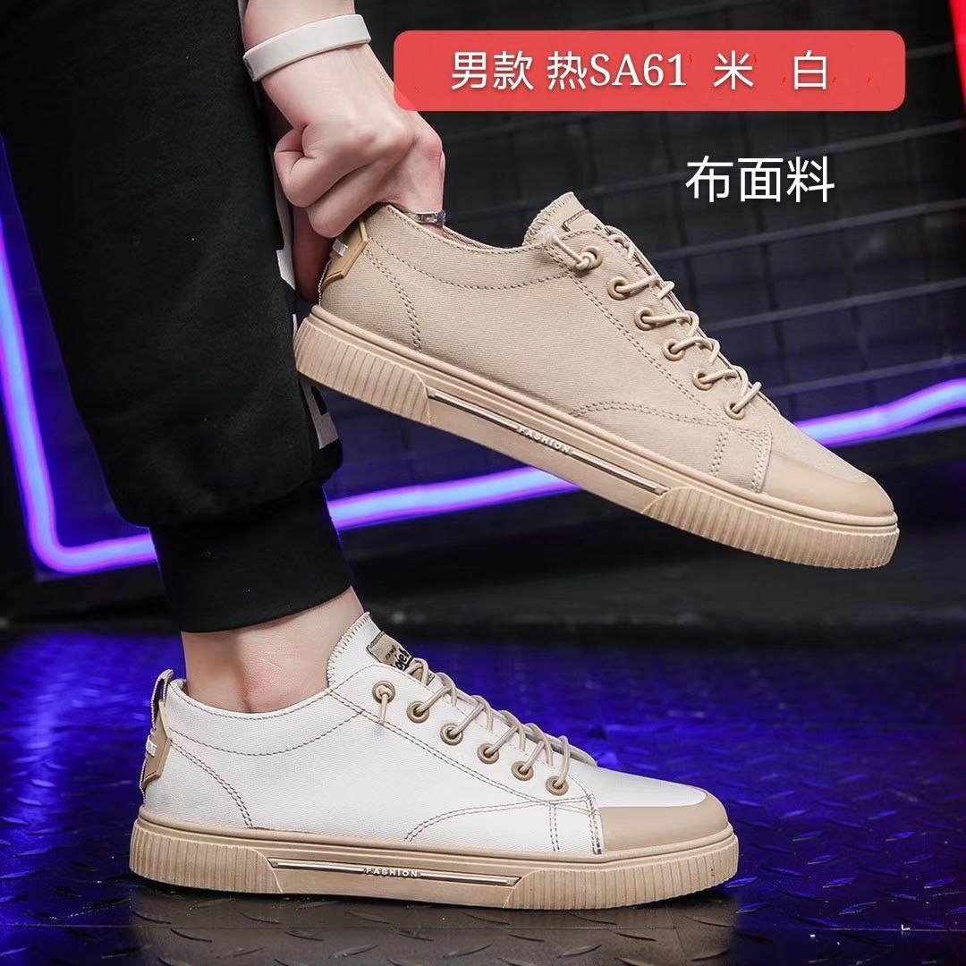 华东鞋业批发零售爆款鞋豪SA61