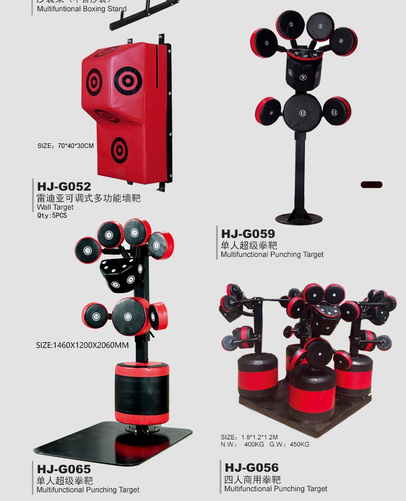 HJ-G100会军义体健沙包架训练展示沙袋架详情图3