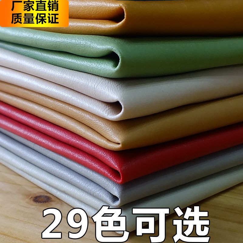 Xingmin Leather's textured base, artificial leather, spring full garden, semi-PU leather, bag leather, glove leather, fabric processing and customization