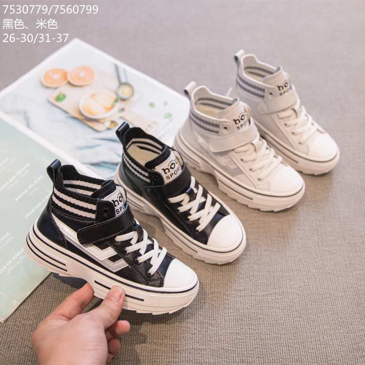 Wool Top Board Shoes