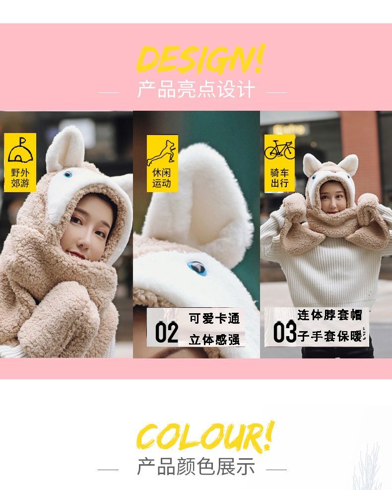 A thick and warm Korean version of a hooded scarf for girls in winter, a cute and versatile three-piece set of hat, scarf and gloves detail image 4