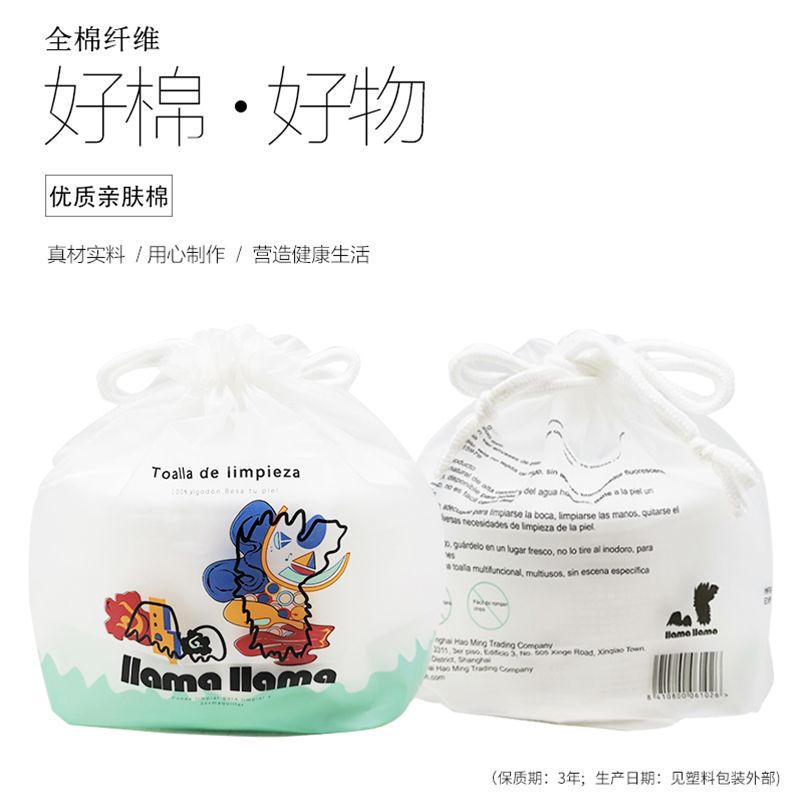 llama face towel 200g*36 packs/box 75 pieces per roll towel details Picture