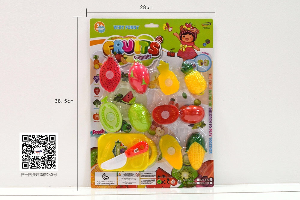 可切水果儿童玩具女孩蔬菜切切乐套装宝宝厨房做饭过家家披萨男孩326-B32产品图