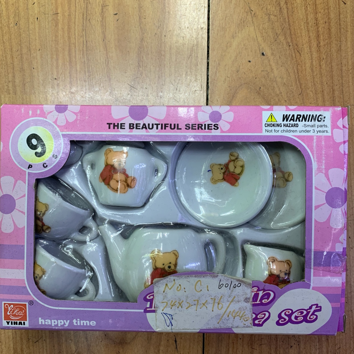 9-head children 's tea set - bear 🐻