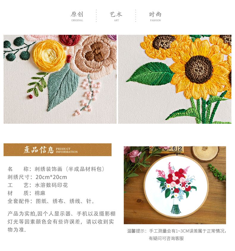 天真无邪详情图4