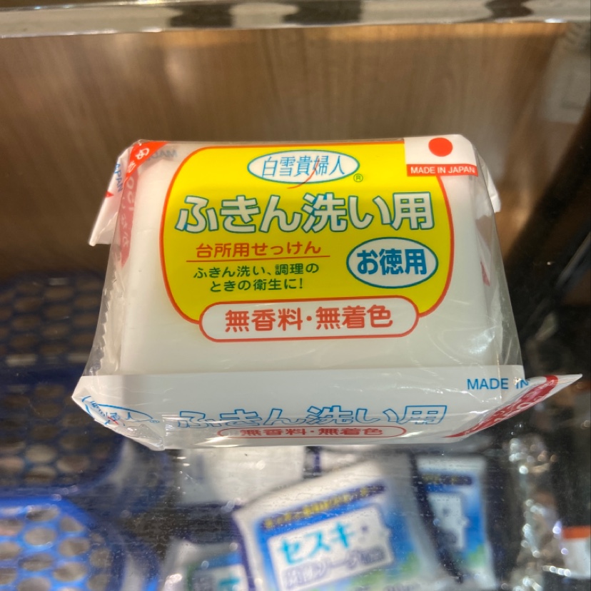 进口香皂洗脸皂1#