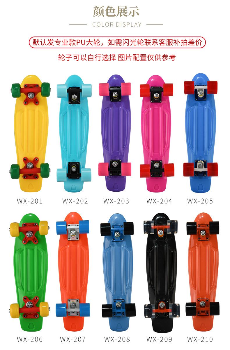 Jiadesheng Factory's direct sales are selling extremely popular children's outdoor sports plastic skateboards, four-wheel skateboards, and small fish boards Specification image