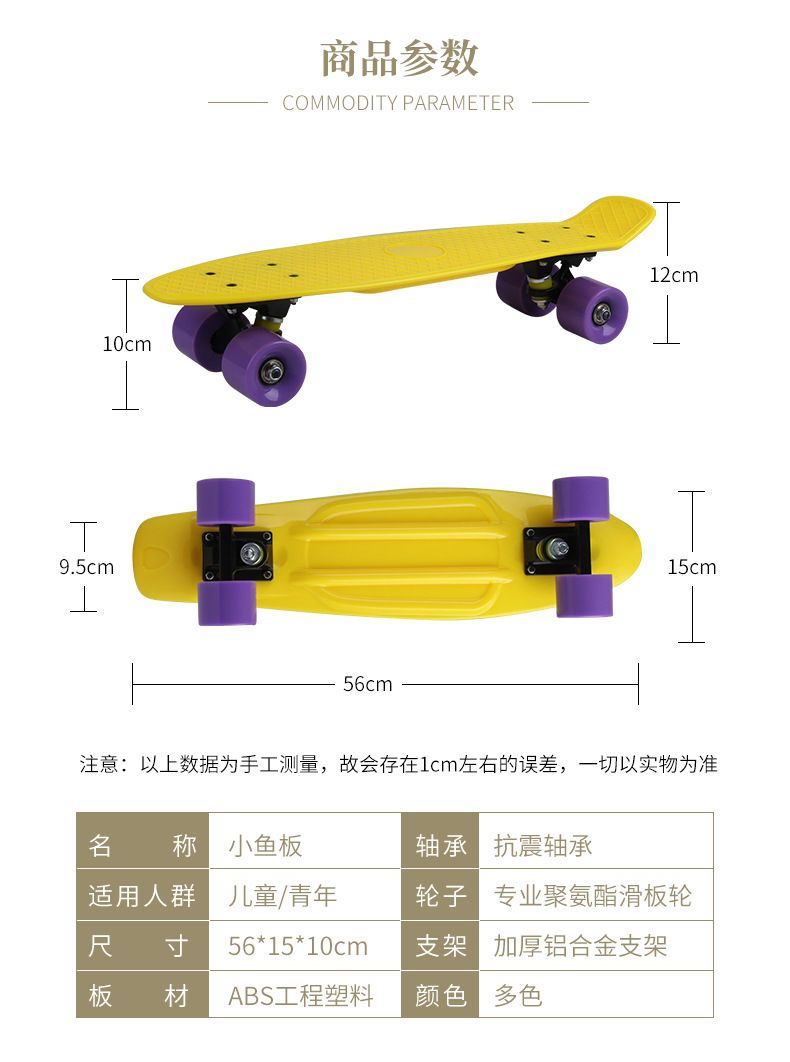 Venta caliente estupenda burst fire niños deportes al aire libre skate de plástico, cuatro ruedas skate, placa de pescado detail image 3