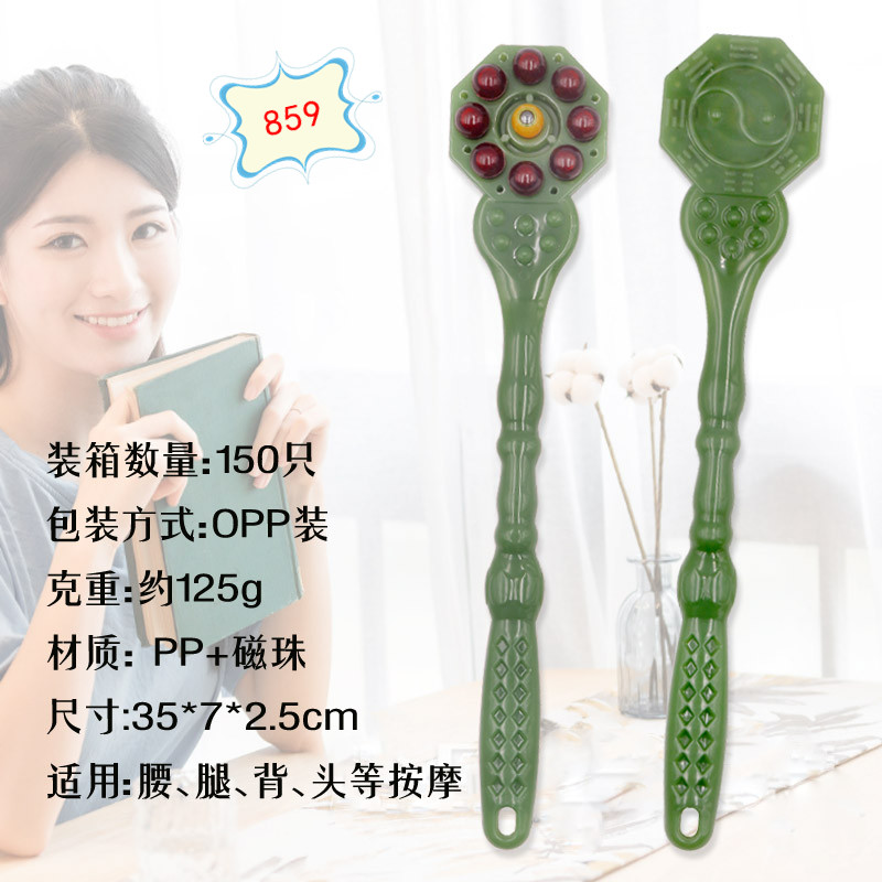 859八卦木珠健身锤敲打按摩棒多功能按摩器地摊庙会热销