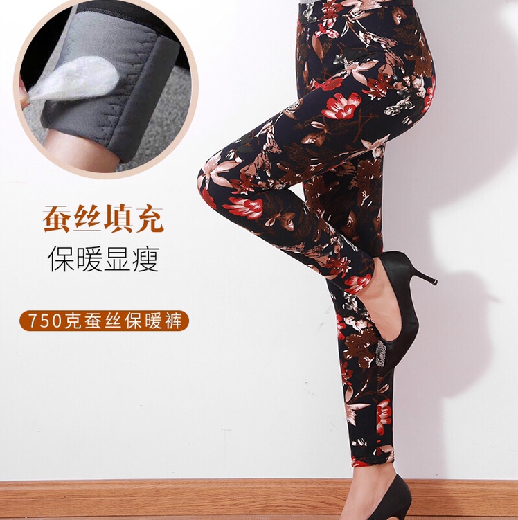 Cotton-Padded Trousers
