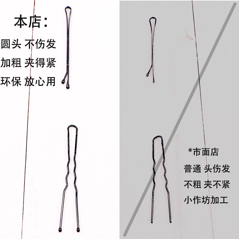 黑色一字夹发波浪夹U型韩国小卡子发饰头影楼理发店边盘发刘海夹白底实物图
