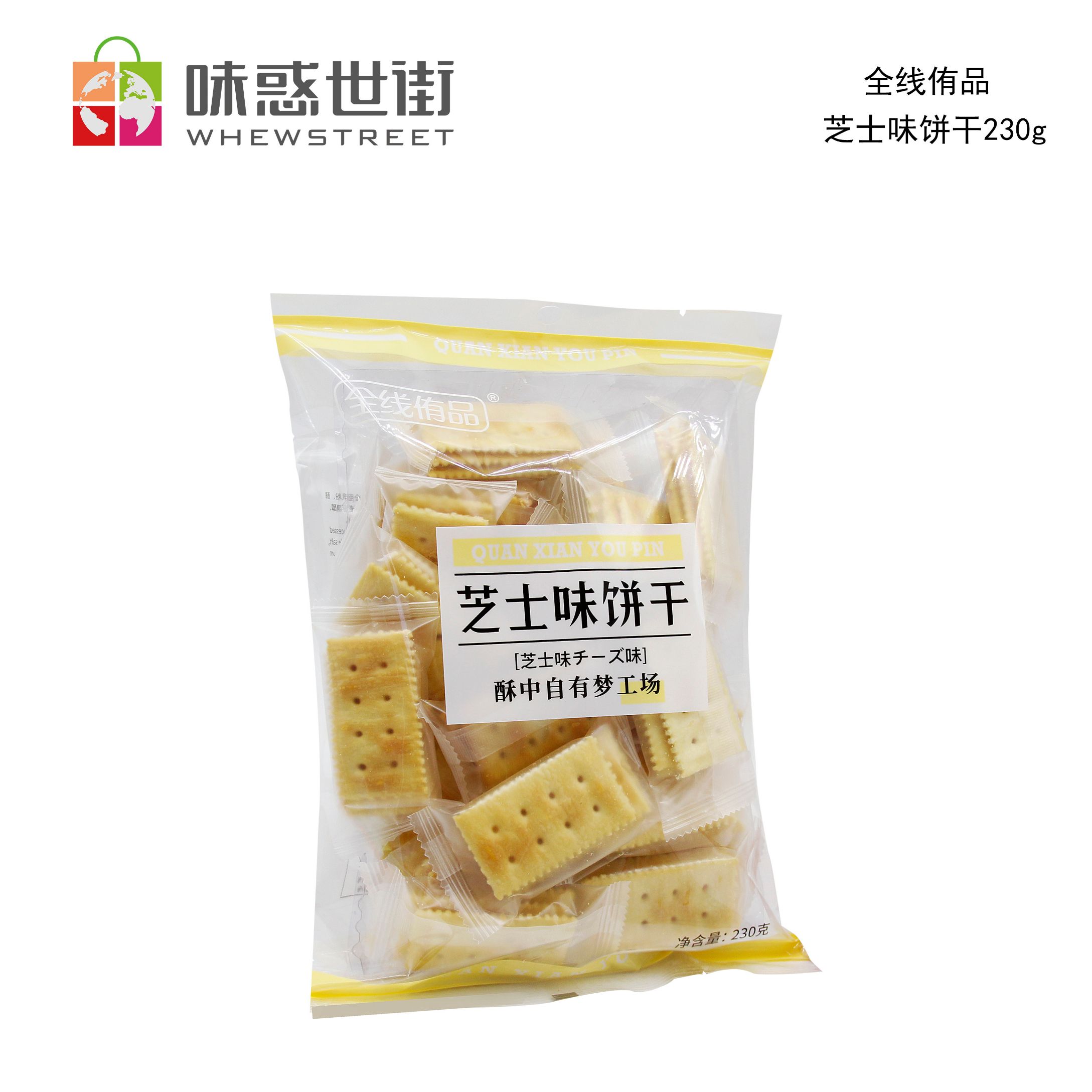 全线侑品 芝士味饼干230g