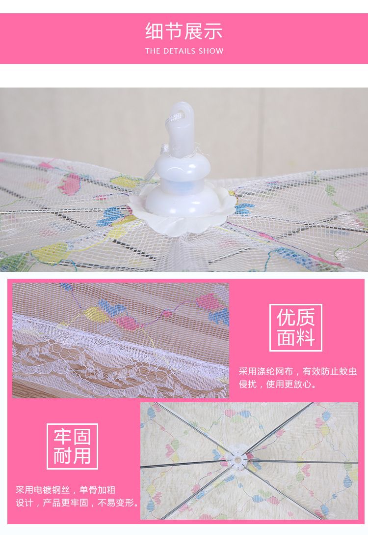 Portable Umbrella Bed Net For Infants And Young Children Easy To Collect With Scaffolding Bed Net Umbrella Bed Net Cover Folding Child Net undefined