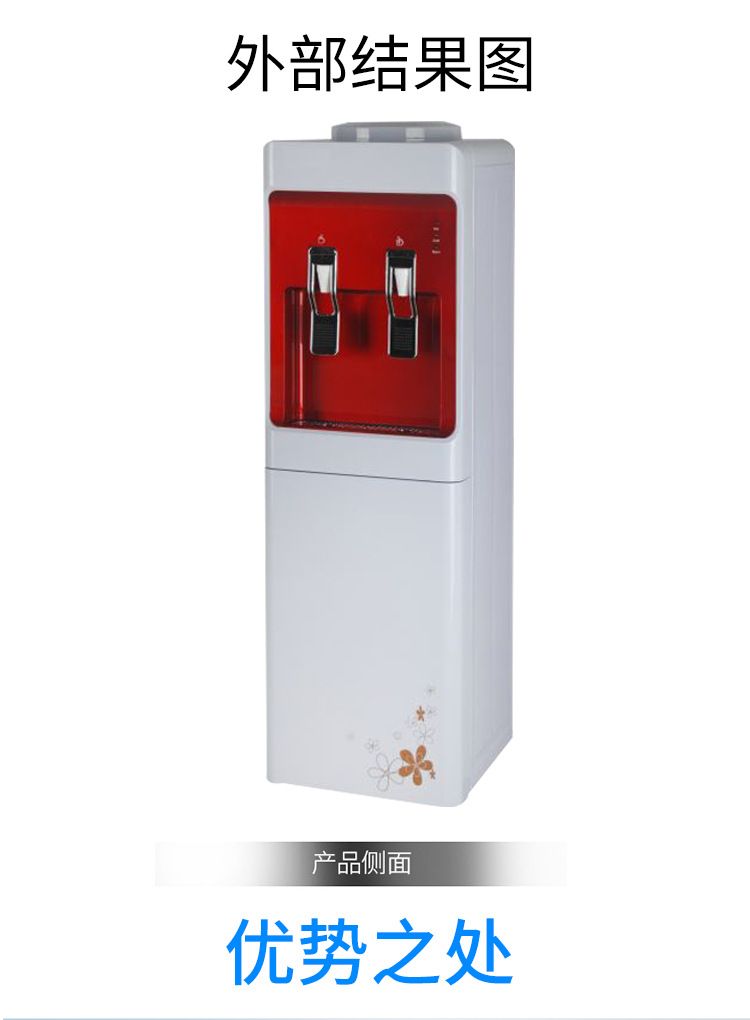 Vertical water dispenser compressor refrigeration office commercial single-door ice water dispenser detail image 3