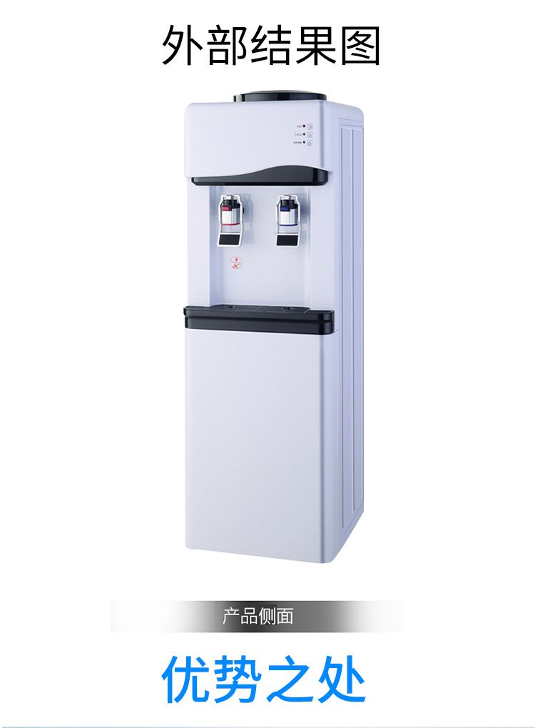 Vertical water dispenser with electronic refrigeration, household, office and commercial single-door ice water dispenser detail image 4