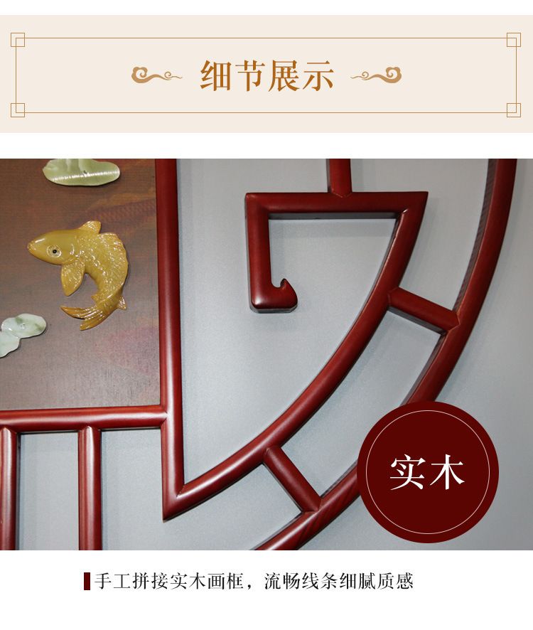 80*80 Peace Ruyi New Chinese Jade Carving Painting Living Room Dining Room Decorative Painting Corridor Teahouse Hanging Relief Painting Application Scenario