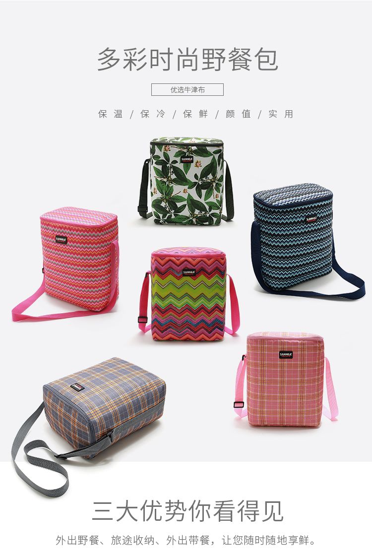 SANNE's new lunch bag, Amazon cold insulation aluminum film insulated bag, crossbody convenient picnic bag, ice storage bag pic 8