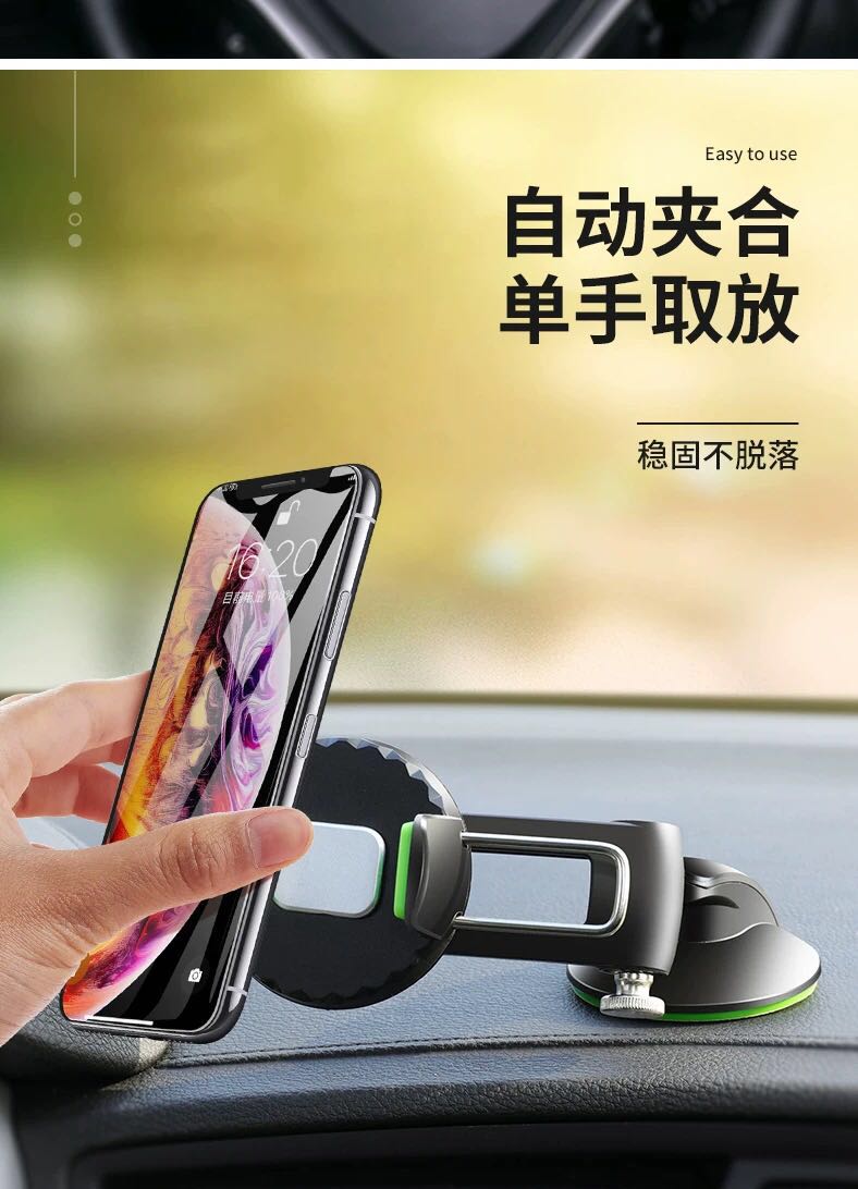 车载手机架导航架吸盘式自动锁 爆款低价 厂家直销详情8