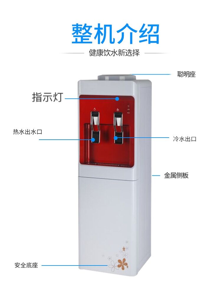 Vertical water dispenser compressor refrigeration office commercial single-door ice water dispenser detail image 1