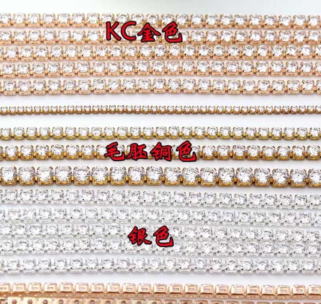 锆石爪链DIY三孔爪链2MM-4MM金底银底 DIY手缝链条高档饰品