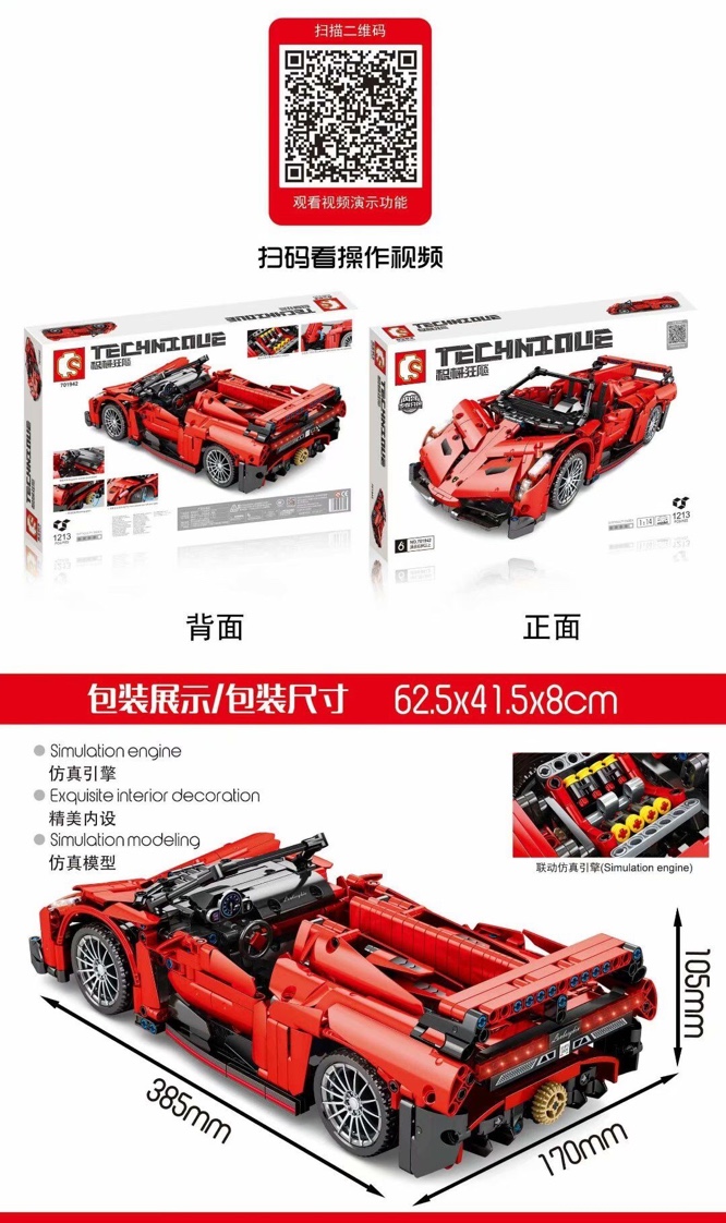 701742 thumbnail
