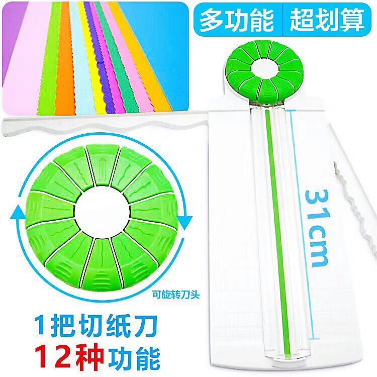 HD - 12 paper cutting knives