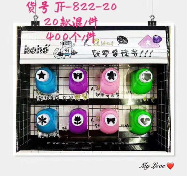822-20单个价格
