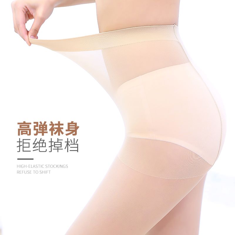 丝袜女任意剪菠萝连裤袜夏季超薄款天鹅绒防勾丝肉色长筒袜子代发详情图4
