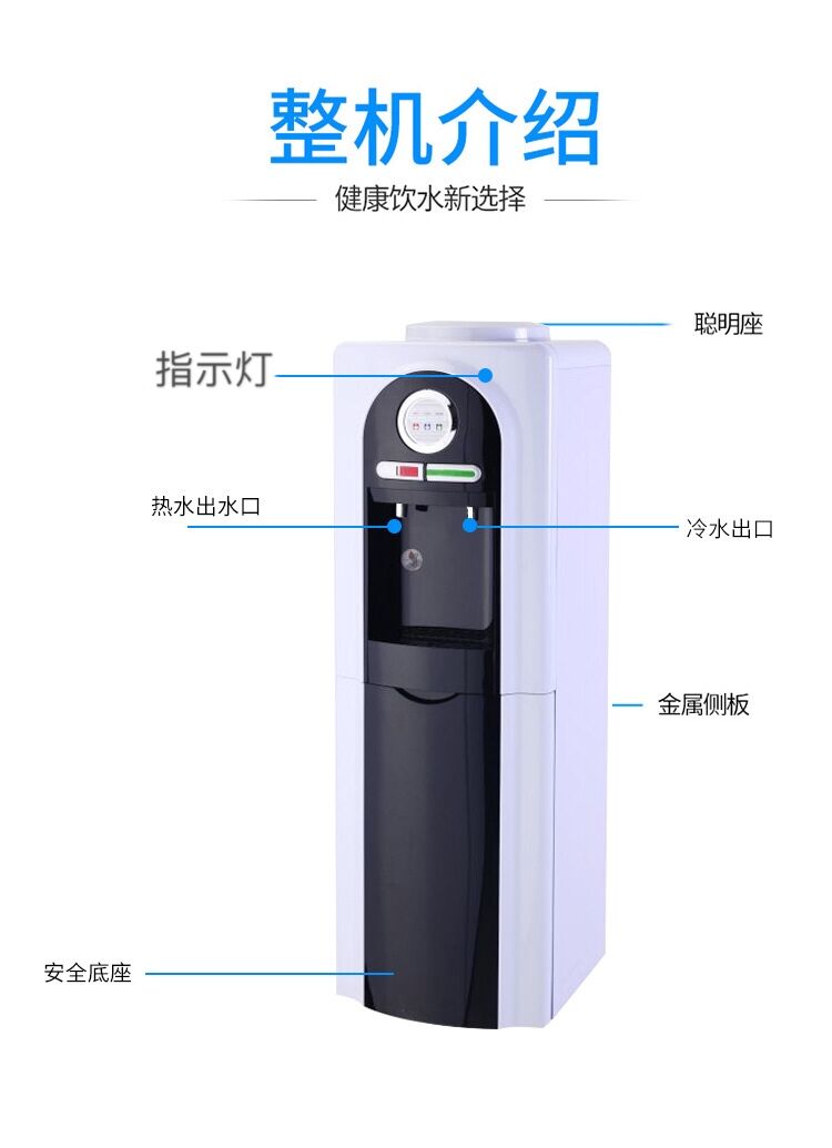 Electronic refrigeration vertical water dispenser, single-door energy-saving household water dispenser detail image 5