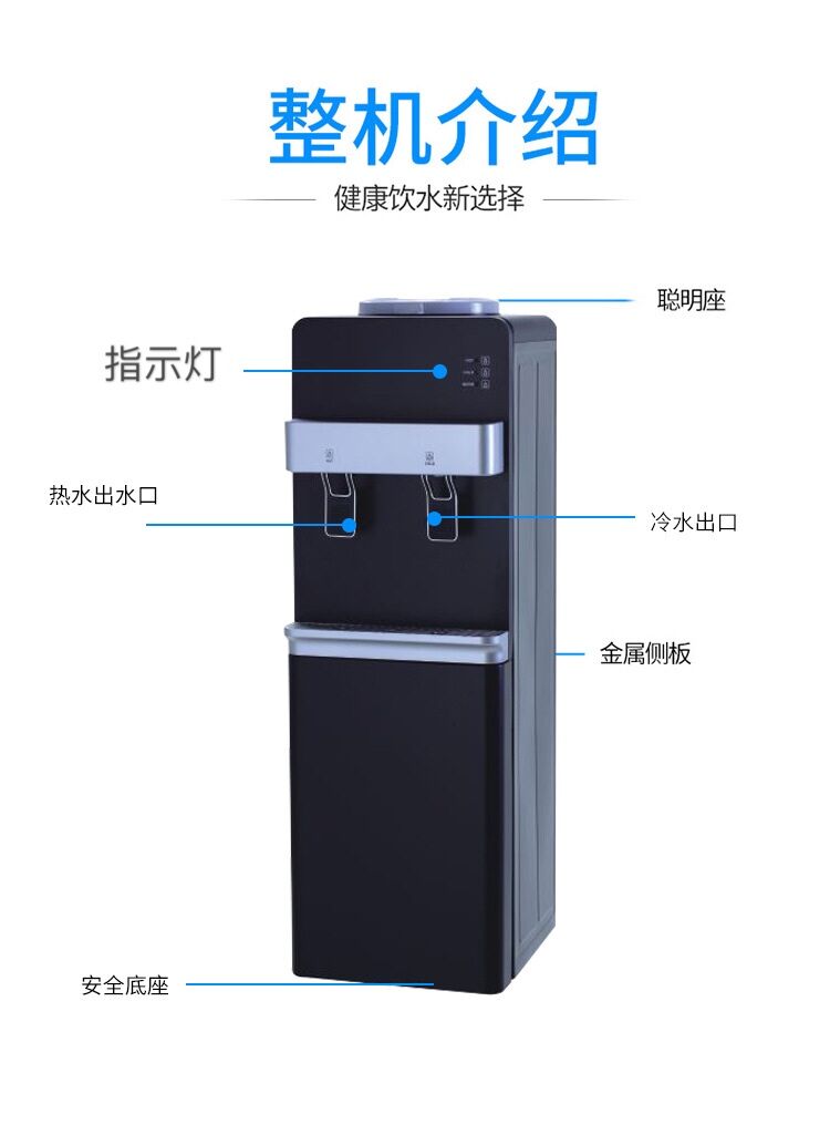 Electronic refrigeration vertical water dispenser, single-door energy-saving water dispenser detail image 6