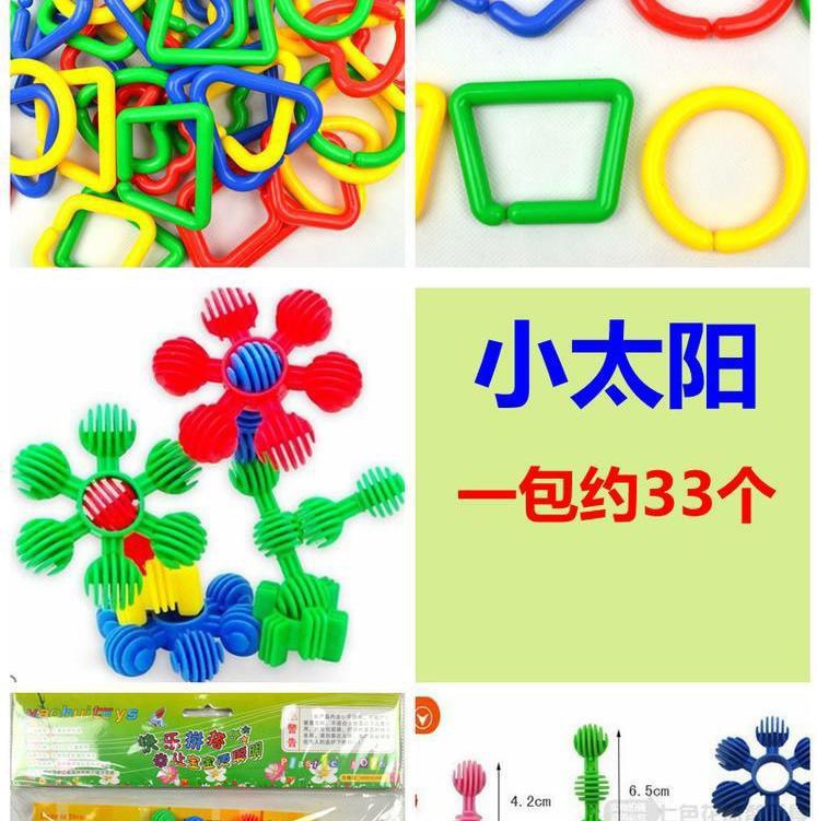 Geometric ring buckle rocket bullet head snowflake water pipe, children's desktop early education and intelligence plastic interlocking toys, kindergarten building blocks details Picture