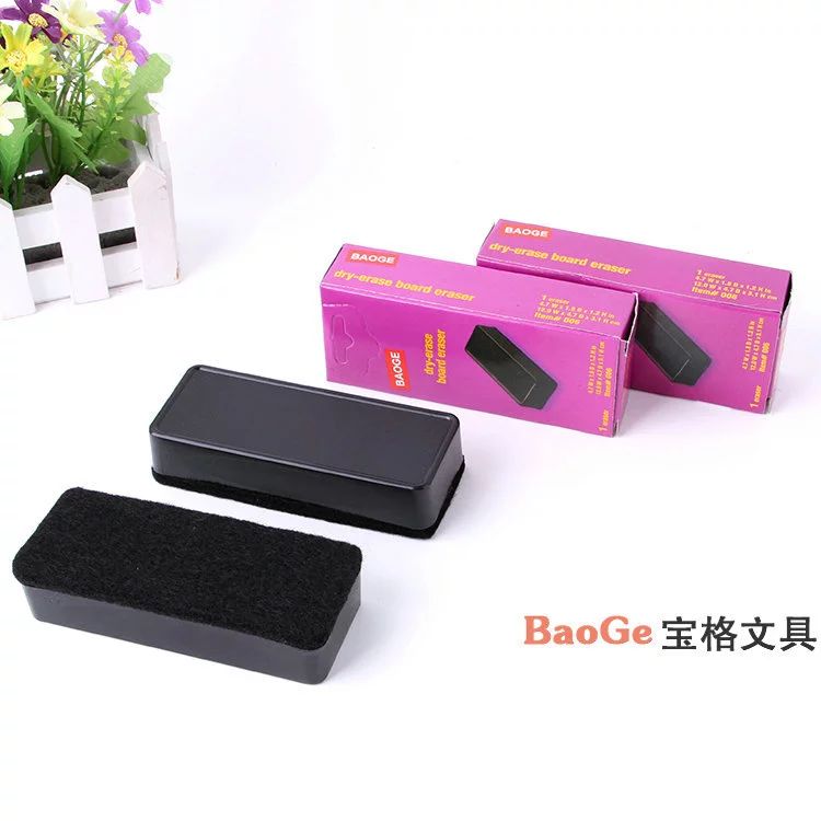 Baoge stationery manufacturer Yiwu Selection 006 white eraser thumbnail