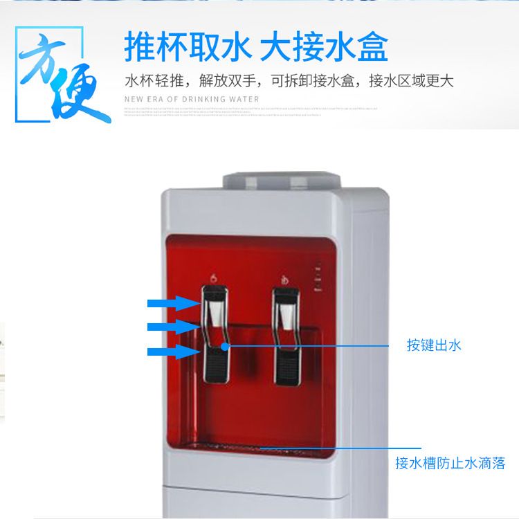 Vertical water dispenser compressor refrigeration office commercial single-door ice water dispenser detail image 6