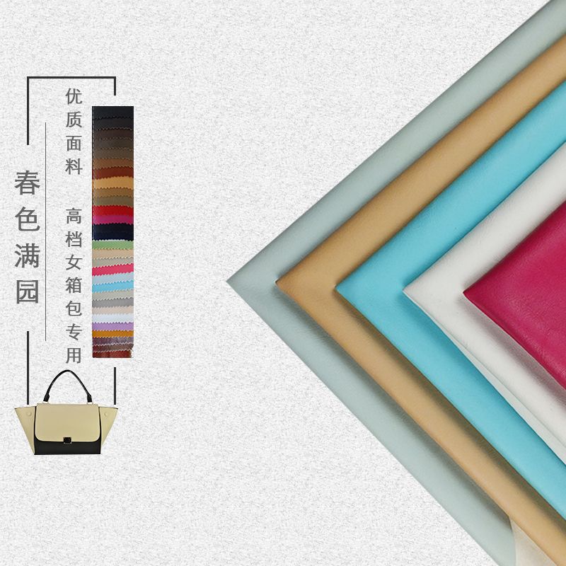Xingmin Leather's textured base, artificial leather, spring full garden, semi-PU leather, bag leather, glove leather, fabric processing and customization details Picture