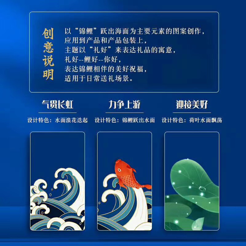 笔记本套装送礼高档恒温杯如意扣教师本详情图7