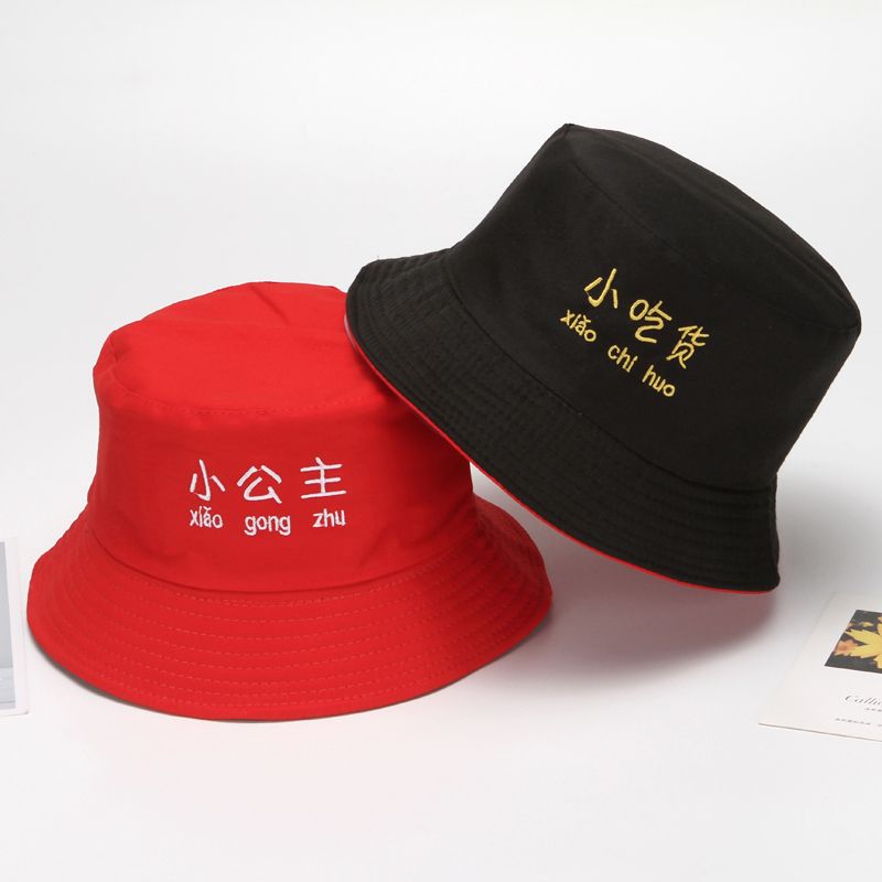 Little princess, little foodie embroidered fisherman hat thumbnail