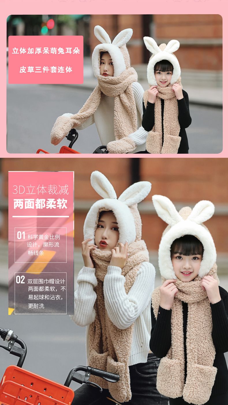 A plush hat, scarf and gloves one-piece set for girls in winter, with thick and warm cat ears, cycling scarf and cap detail image 2