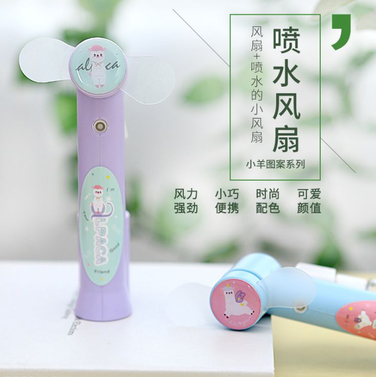 创意新品卡通喷雾充电风扇户外迷你USB风扇便携迷你风扇学生补水详情图9