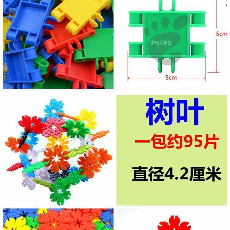 Jinpeng juguetes 1940 copos de nieve tuberías de agua para niños escritorio de la educación temprana puzzle plástico juguetes de inserción bloques de construcción de jardín de infantes details Picture