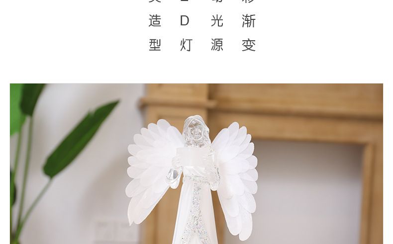 Guangqian Angel Christian Seven-color Lights Christmas Decorations, Christmas Atmosphere Lights, Christmas gifts pic 10