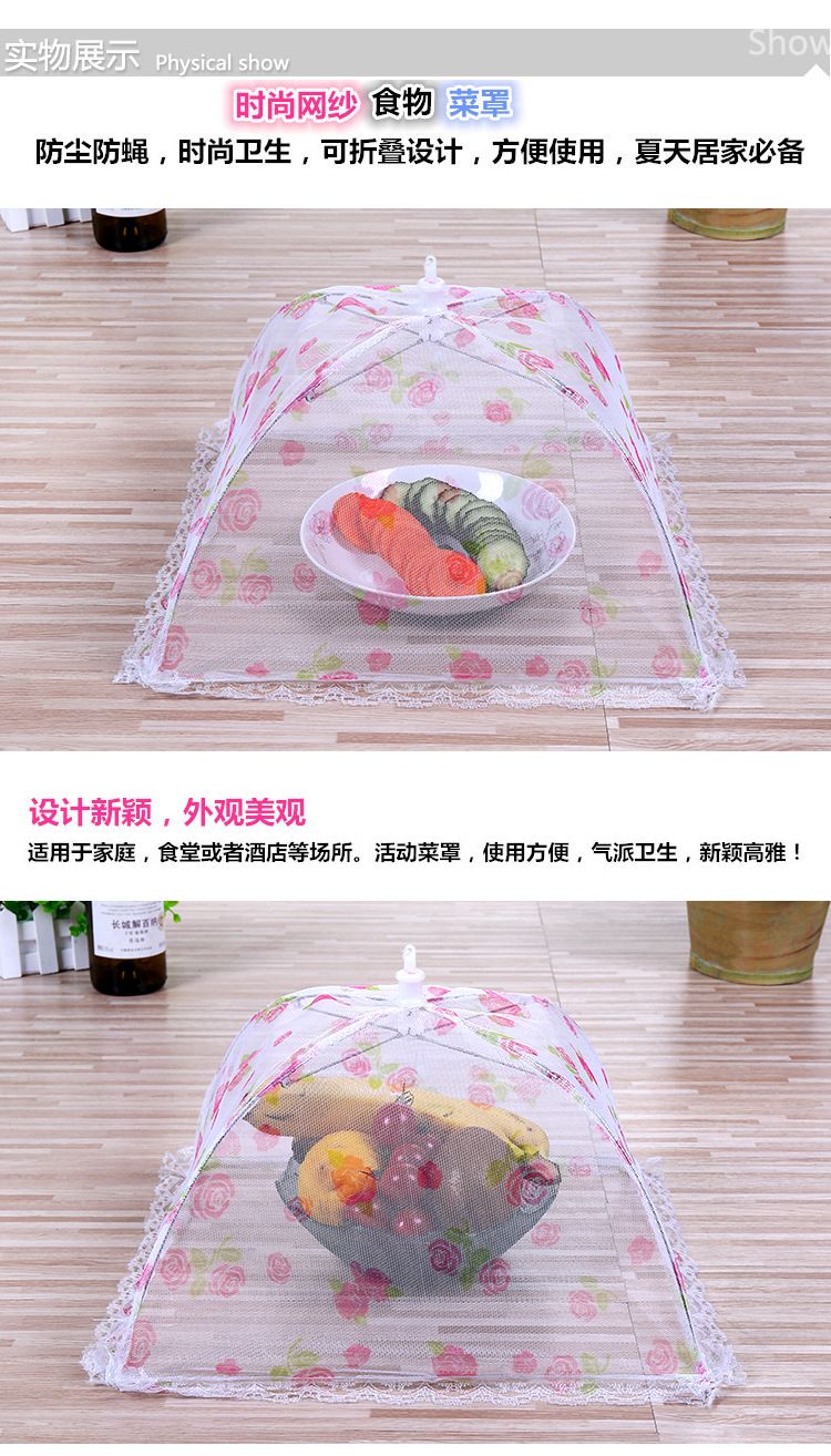 Food Cover Lace Foldable Table Cover Dust And Fly Proof Food Cover Kitchen Gadgets Calico Vegetable Cover details Picture